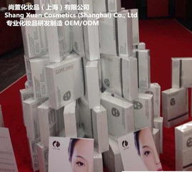上海市化妝品加工廠 一站式化妝品OEM、半成品、原料與辦公用品解決方案