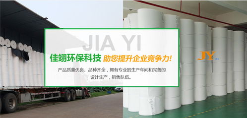 60g平板珍珠棉技術推廣服務 佳翊環保科技引領綠色包裝新潮流