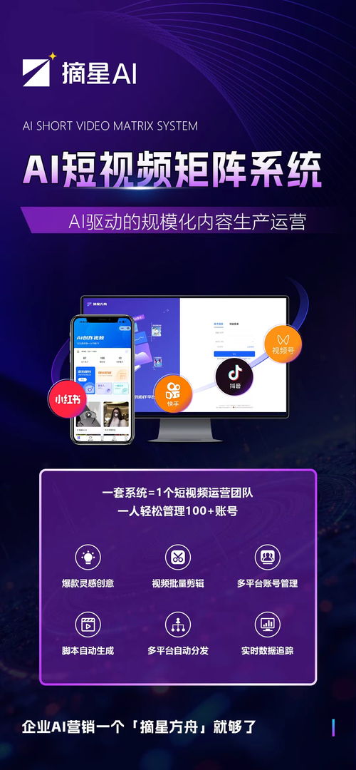 2025年12月長沙抖音推廣公司選擇指南 如何甄選專業(yè)的技術推廣服務