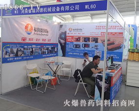 福潤德農牧技術 以誠心推動中國農牧業(yè)技術創(chuàng)新與發(fā)展