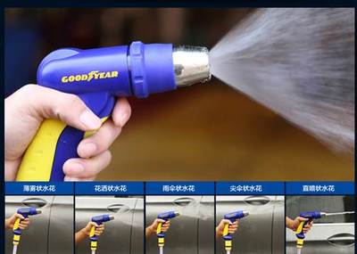 “洗”新厭舊？固特異汽車用品助你尋歡